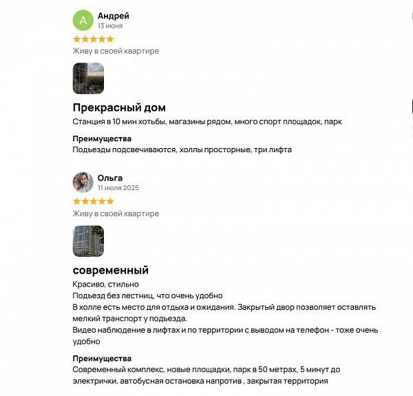 Квартира 2-комн., 59.8 м²